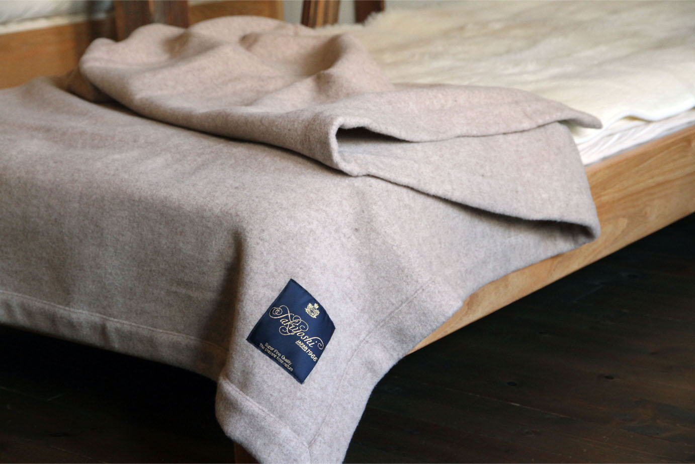 スーパーソフトウール毛布